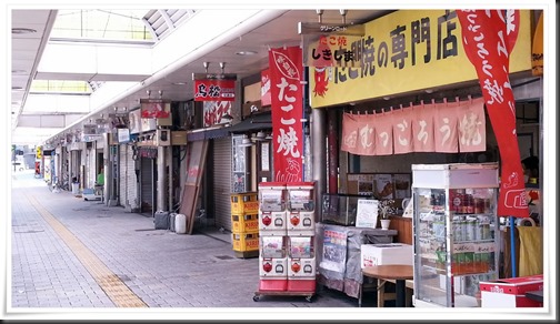 旦過市場入口左手の店舗