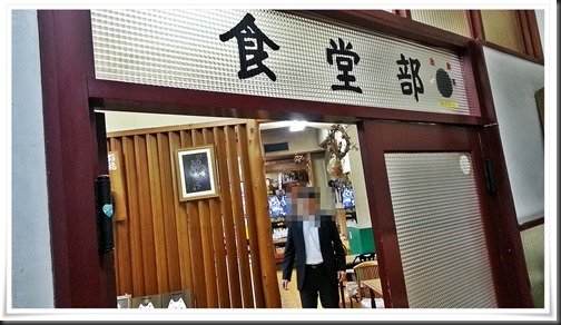 2階店舗入口@純北京料理 金華亭 2階店舗入口@純北京料理 金華亭