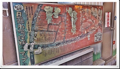 北九州の台所 旦過市場（たんがいちば）＠小倉北区魚町の古き良き懐かしい感じが最高でした！