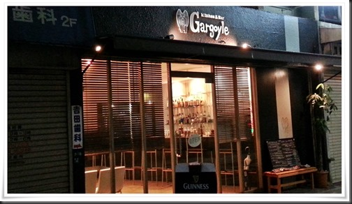 Gargoyle（ガルグイユ）店舗外観