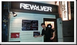 元気なマスター＠REVOLVER（リボルバー）