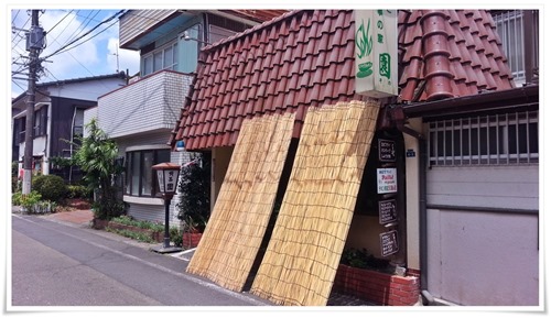 喫茶 園＠宮崎県日南市 店舗外観