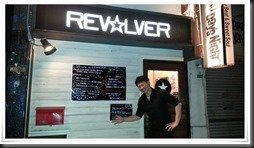 REVOLVER（リボルバー）＠黒崎 7月7日の七夕の日にオープン一周年を迎えました！