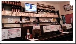 ボトルの数々@とり八 八幡駅前本店 ボトルの数々@とり八 八幡駅前本店