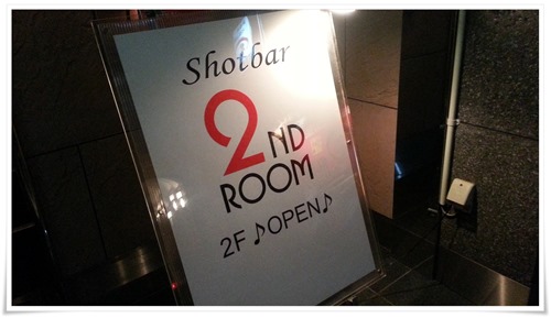 入口の立て看板＠shotbar 2ND ROOM