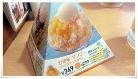 カキ氷メニュー＠ジョイフル前田店