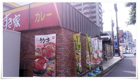 すき家 3号小倉北到津店 店舗外観