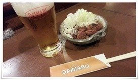 DAIMARU（ダイマル）黒崎＠北九州の街で本当に旨いビールを飲みたいならココで決まりです！