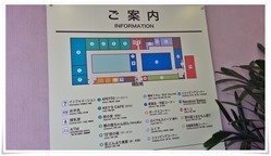 那の国タウン配置図@古賀SA(上り) 那の国タウン配置図@古賀SA(上り)