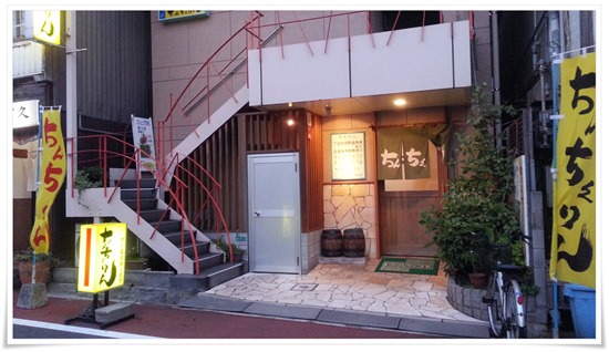ちんちくりん@八幡東区中央町 店舗外観 ちんちくりん@八幡東区中央町 店舗外観
