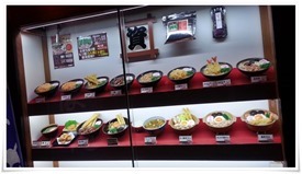 資さんうどん 中央町店 店頭のメニュー