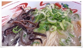 キクラゲ・ネギ＠ラーメン大勝