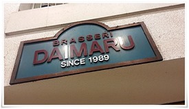 DRAFT BEER DAIMARU 看板