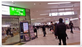 鹿児島中央駅構内