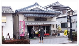 おびの茶屋外観＠飫肥城下町