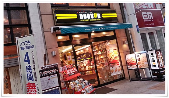 ドトールコーヒーショップ 鹿児島天文館通り店