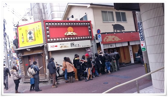 豚とろ 天文館本店