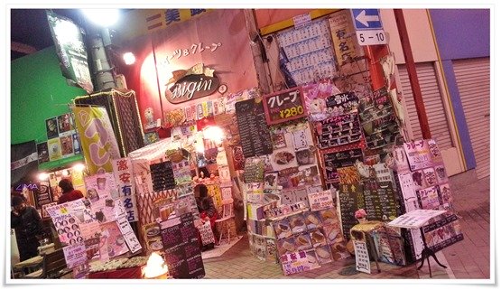 スイーツ&クレープ Bigin 店舗外観 スイーツ&クレープ Bigin 店舗外観