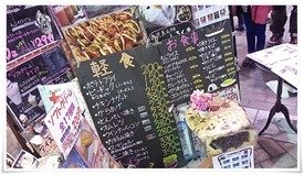 軽食&お食事メニュー@スイーツ&クレープ Bigin 軽食&お食事メニュー@スイーツ&クレープ Bigin