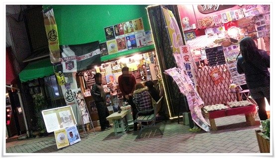 屋外居酒屋 屋外居酒屋
