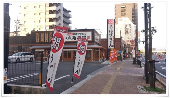 丸亀製麺 小倉店 駐車場入口