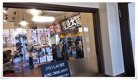 店内の雰囲気＠ラーメン太一商店 行橋店