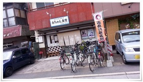 自転車多数＠永ちゃん食堂