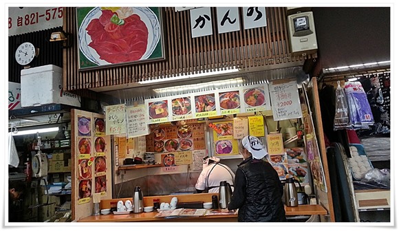 うおがし丼かんの店舗外観＠築地場外市場