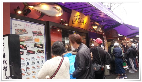 すしざんまい本店店舗入口＠築地場外市場