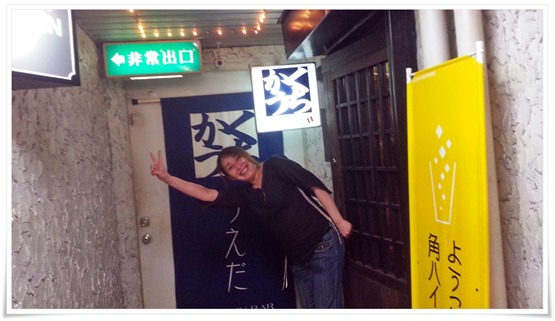【閉店】かくうち うえだ＠小倉北区鍛治町 一人呑みに最高のカクウチスタイルの焼酎バーでした！