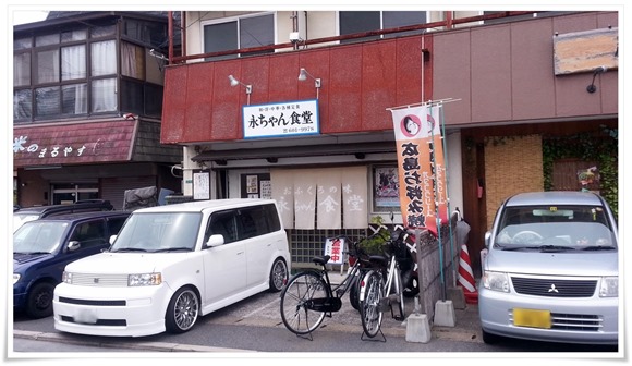 永ちゃん食堂 店舗外観