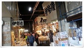 仲卸業者売場１＠築地市場
