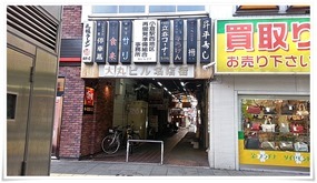 大丸ビル名店街＠小倉駅前