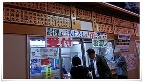 道の駅 むなかた 調理コーナー