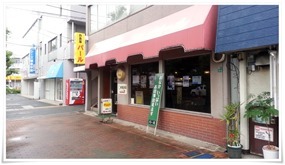 喫茶パール＠八幡西区穴生 店舗入口