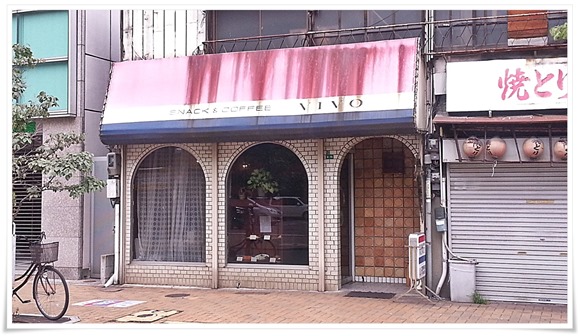 喫茶 VIVO（ビボ）＠小倉北区室町 店舗外観