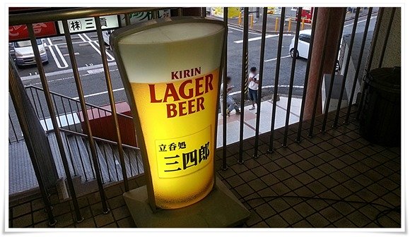 黒崎の深夜食堂「遊酒食堂 宇都宮」にて〆の天丼を喰らう！飲んだ後の丼物は最高ですな…