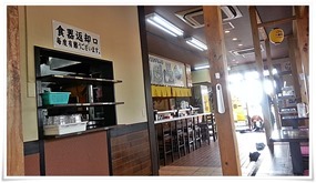 食器返却口＠とり安食堂 曽根店