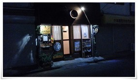 BISTRO SATO（ビストロサトウ）