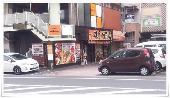 店舗前に駐車場が5台＠味噌マニアックス