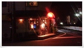 伊酒家 ビッシーガ　店舗外観