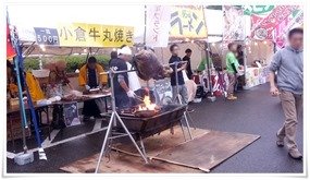 小倉牛丸焼き＠まつり起業祭八幡2014