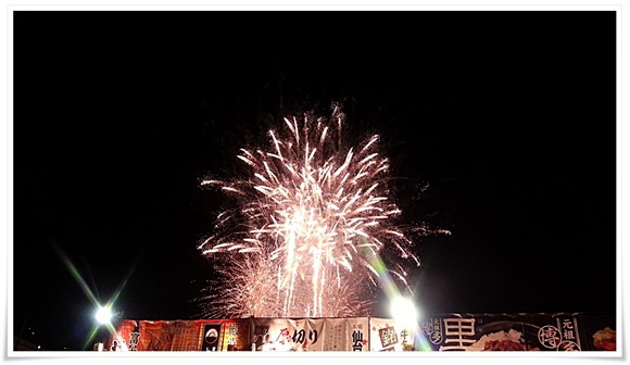 楽しかった『まつり起業祭八幡２０１４』花火を見ながらの乾杯は最高でした！