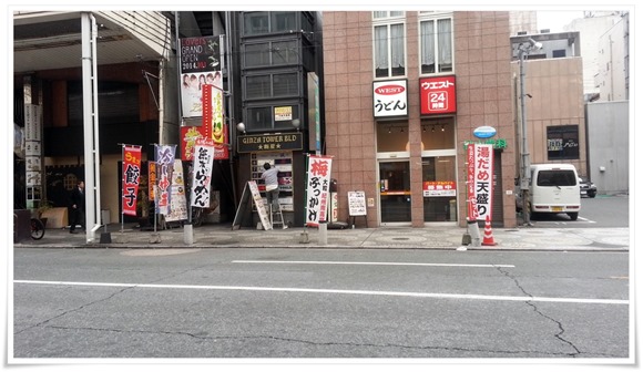 黄金ラーメン・ウエスト熊本銀座通店