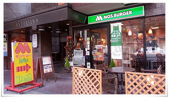 モスバーガー熊本銀座通店