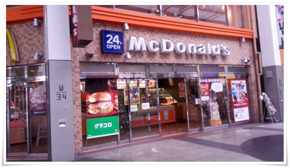 マクドナルド 熊本新市街店
