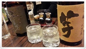 本格芋焼酎＠居酒屋 感