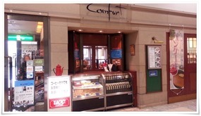 UCCカフェコンフォート交通センター店