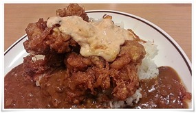 味のガンジス チキン南蛮カレー