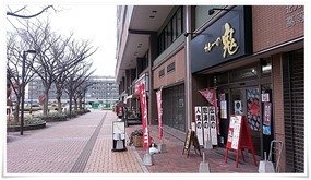 八幡駅前@カレーの鬼 八幡東区西本町 八幡駅前@カレーの鬼 八幡東区西本町